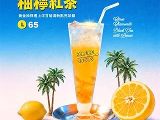 【ドリンクスタンドレビュー】ゆずレモン紅…
