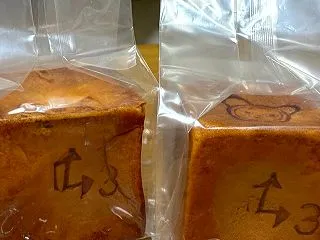 カステラの文明堂の3時のおやつパン