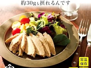 【ベルメゾン】〈うちのや〉国産鶏の常温保…