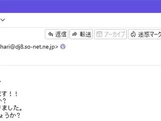 2026-2027 冬期講習 「普段通っ…