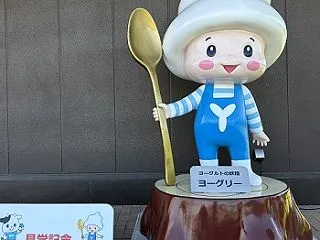 工場見学①明治愛知工場&立ち寄っ…