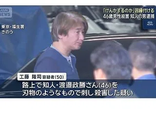 ▼唸声事件の顔と現場／福生市の路上で因縁…
