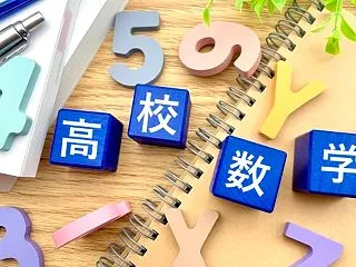 ４０人のクラスで席替えする場合の数は途方…