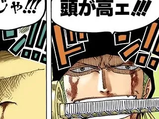 ワンピース第1196話“死にたがりの愛に…