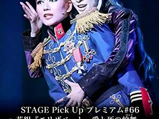 「闇が広がる」から見えてくる、メロディが…