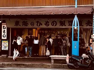 熱海食べ歩きその❷