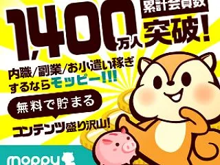 モッピー経由ブラスト・イット！レベル10…