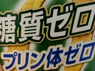 お酒？