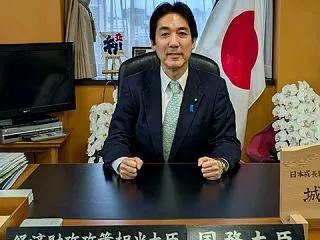 毎日新聞が日銀の金利引き上げをけん制する…