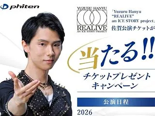 【画像】羽生結弦、雰囲気激変 近影に驚き…