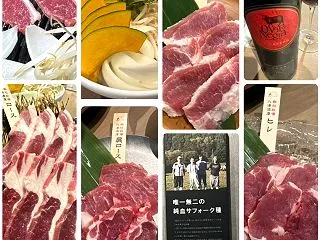 札幌「いただきます・翔」