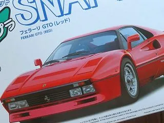 楽プラ フェラーリGTOを素組みしたよ