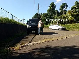 オール千葉コンテスト