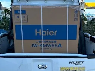 二層式洗濯機を買う