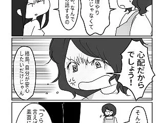 復学させたい。でも、子どもの心は壊したく…