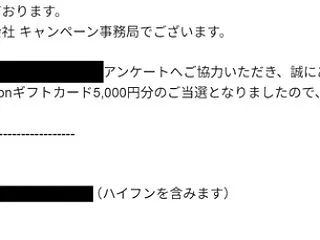 2026年の懸賞 デル・テクノロジーズ …