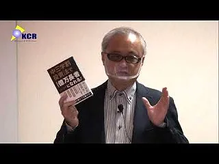 【第466回】NPO法人日本ライフプラン…