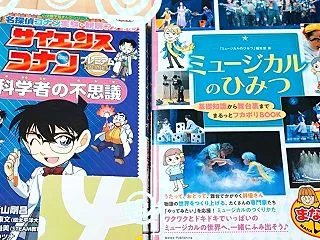 2026年出版の本2冊紹介★サイエンス …