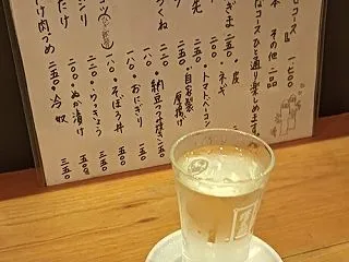 キコリヤ