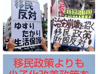 【 因果 応報 】
