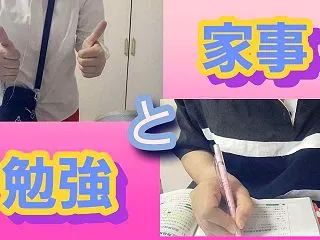 頑張ってるよ。
