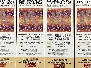 ワールドキルトフェスティバル 入場券 2…