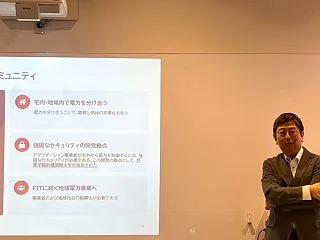 共愛の可能性に触れる――会派勉強会で共愛…