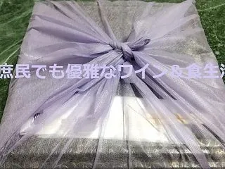 《 🍱 割烹店の「季節の弁当」… 🍷✨ …