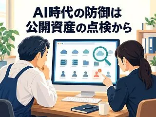 「数週間の攻撃が数分に」AI悪用の不正ア…