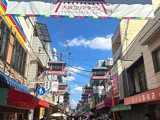 鶴橋コリアンタウン
