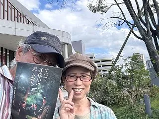 AMI2026下半期打上ありがとうござい…