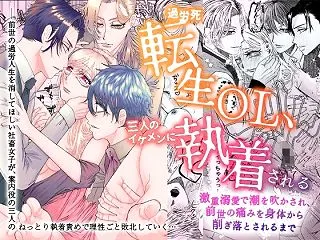 【TL漫画フル】d_829693 | 過…