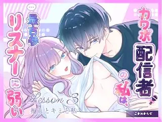 【TL漫画フル】d_835498 | カ…
