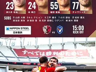 2試合連続2-0～!!