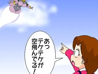 帰ってきたアマビエさん シーズン3