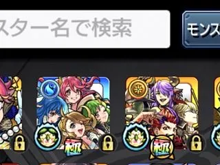 モンスト スクラッチくじ 6確定ガチャ竹…