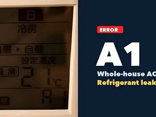 全館空調にA1エラー｜冷媒漏れで室内機交…