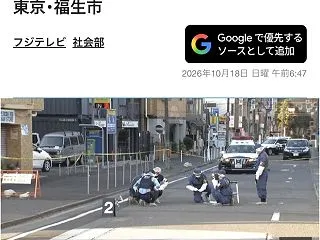 【動画】イキった反社さん、無事刺し殺され…