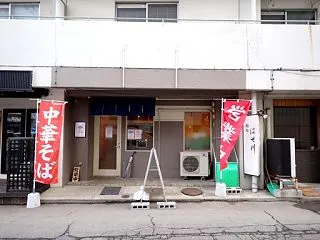 ウマドロ煮干し中華そば＠麺屋 天幕（閉店…