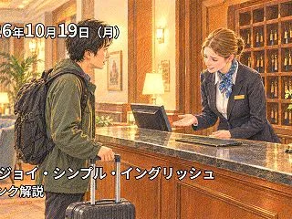 I’m afraidは「怖い」だけじゃな…