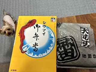思い過ごし