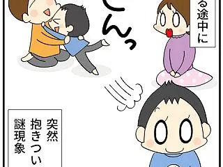 お母さんからバトンタッチ