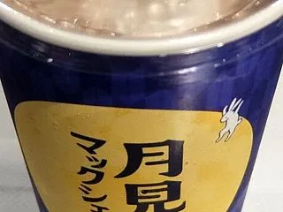 マクドナルド マックシェイク チョコレー…