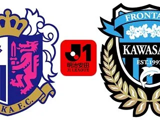 26/27 J1 10 C大阪vs川崎 …