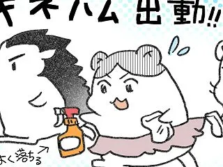 キネハムのキッチン掃除①【介護のちかく】
