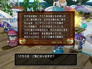 【ver3.1】常闇の竜レグナードを倒す…
