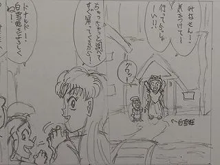 追従