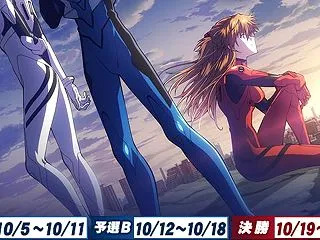 【限定EV「ぱちエヴァCUP２」予選B】…