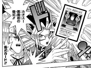 【遊戯王】生贄召喚が一般ルールになった影…