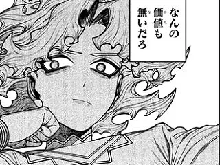 【ケントゥリア】106話 感想...王子